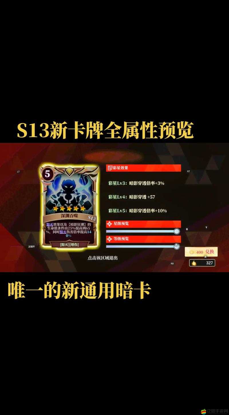 魔淵之刃深度解析，幸運值的作用、影響因素及高效提升攻略