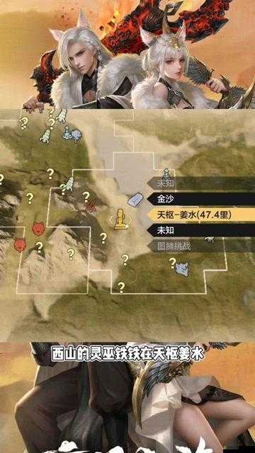 妄想山海游戲指南，返璞丹使用方法及高效獲取攻略詳解