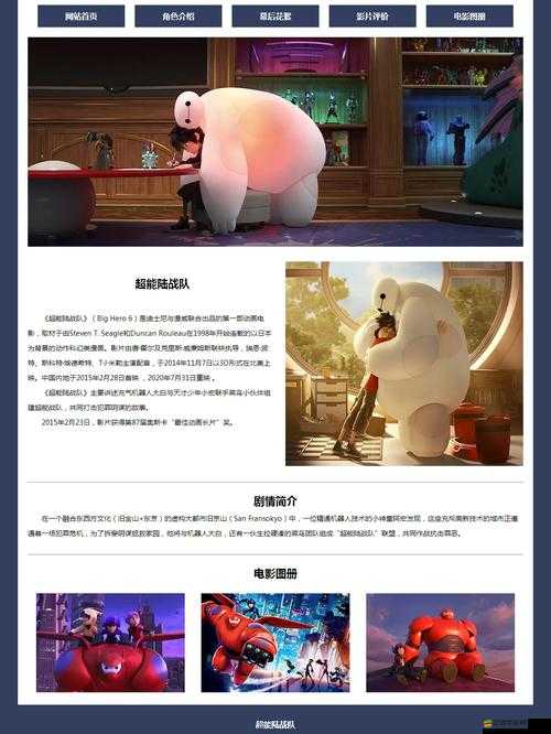 成品動漫平臺：打造全方位動漫體驗的優質匯聚地