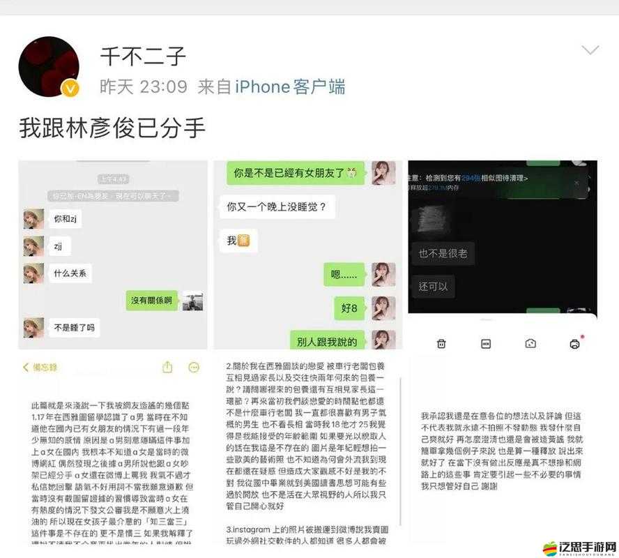 51 熱門大瓜往期回顧：那些令人震驚的娛樂圈事件盤點