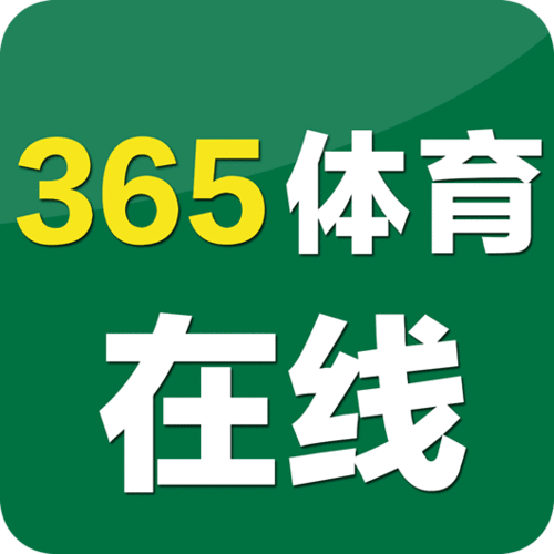 China籃球體育手沖軟件免費：一款超好用的體育相關軟件
