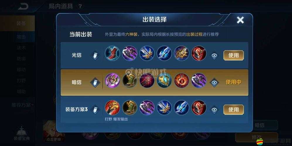 王者榮耀S23賽季肉刀李信高效出裝與實戰玩法深度攻略