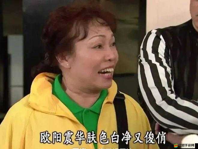 雙飛兩個老阿姨真敗火：令人咋舌的獨特表述背后之思考