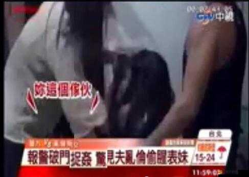 海角亂倫：一場與道德的爭議