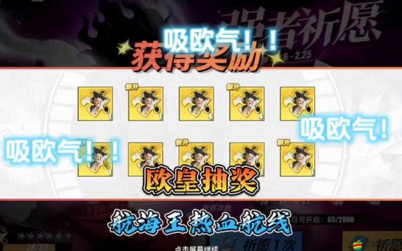 航海王熱血航線角色深度剖析，路飛屬性強度全面分享