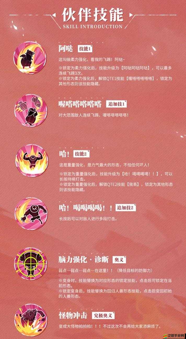 航海王熱血航線全面攻略，新手入門必備知識與技巧匯總指南