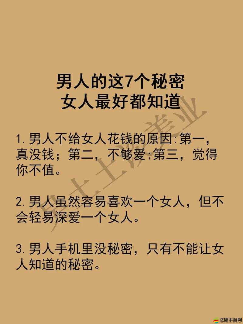 黑料 2024 最新版：揭開不為人知的隱秘細節