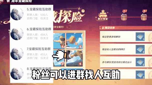 航海王熱血航線全面探險攻略，揭秘大秘寶活動內容與玩法細節