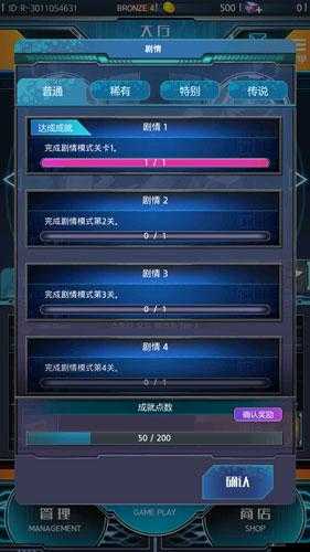 探索音樂新世界，零-云之聲游戲體驗與特色簡介