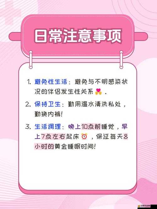 美女扒開尿孔久久久：探尋私密之處的秘密