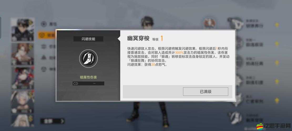迷你英雄，超越無限中阿努比斯角色技能詳解與實戰使用攻略