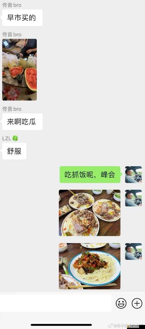 網(wǎng)曝吃瓜：獨家黑料每日更新，讓你一次吃個夠