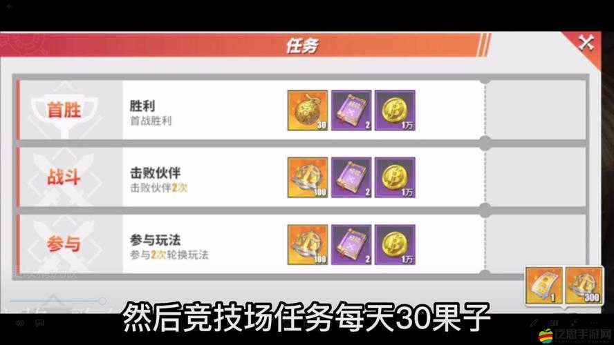 航海王熱血航線深度攻略，掌握高效白嫖技巧，輕松在游戲中獲取海量資源