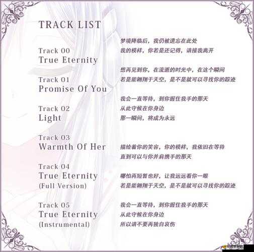 露西她所期望的一切，詳細(xì)安裝步驟與全面配置說(shuō)明指南