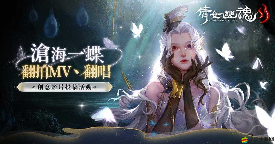 倩女幽魂手游獨(dú)家揭秘，唯一附身能力職業(yè)女蝶客外觀全網(wǎng)首次曝光！