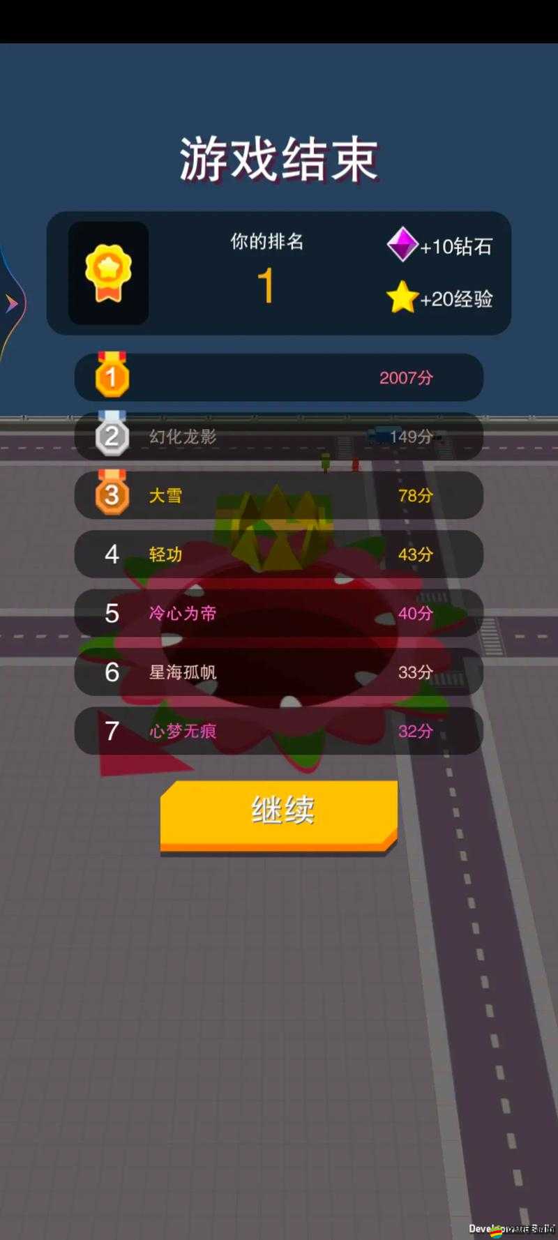 黑洞大作戰攻略，揭秘黑洞如何迅速變大，掌握快速變大方法與技巧