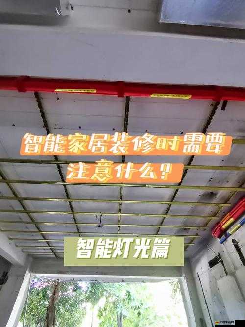 三竹里智能家居安裝與配置指南，從入門到精通的全攻略