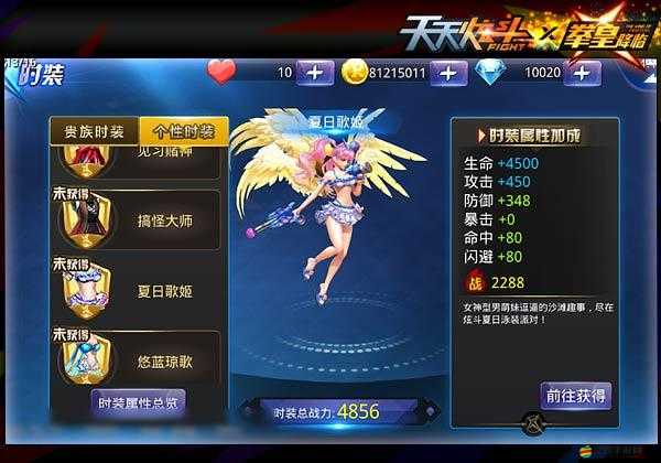 天天炫斗對戰(zhàn)塔深度攻略，全面解析攻守策略與細(xì)則技巧