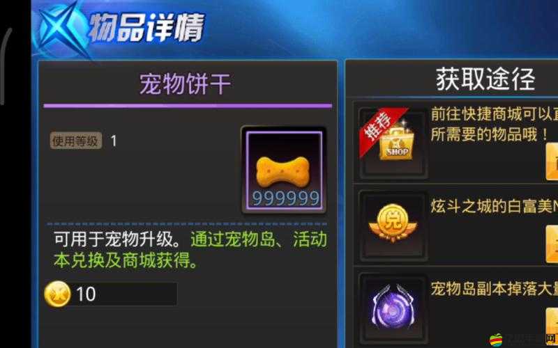 深度解析天天炫斗寵物玩法，全面攻略助你有效提升戰(zhàn)力