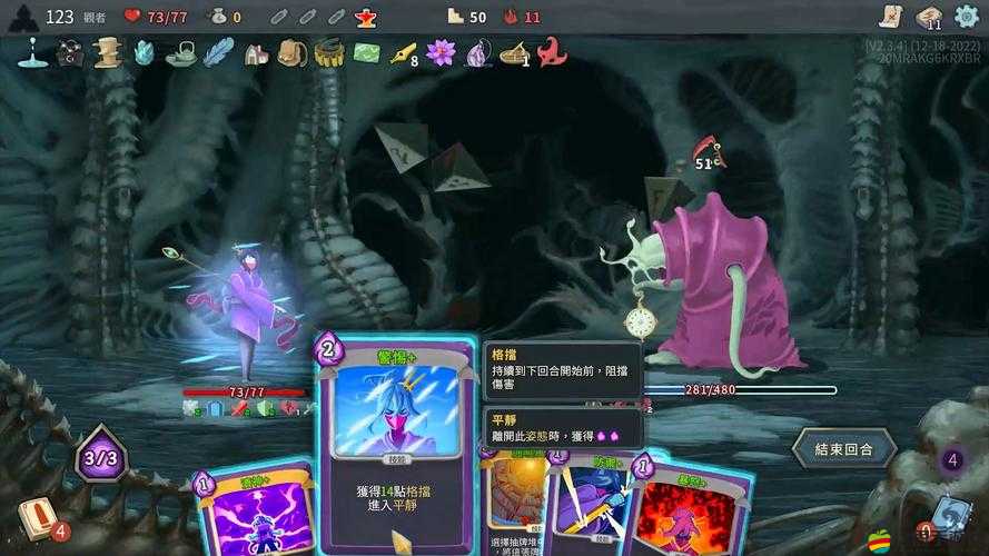 殺戮尖塔觀者角色魅力深度解析，獨特玩法與設定風靡全球玩家圈