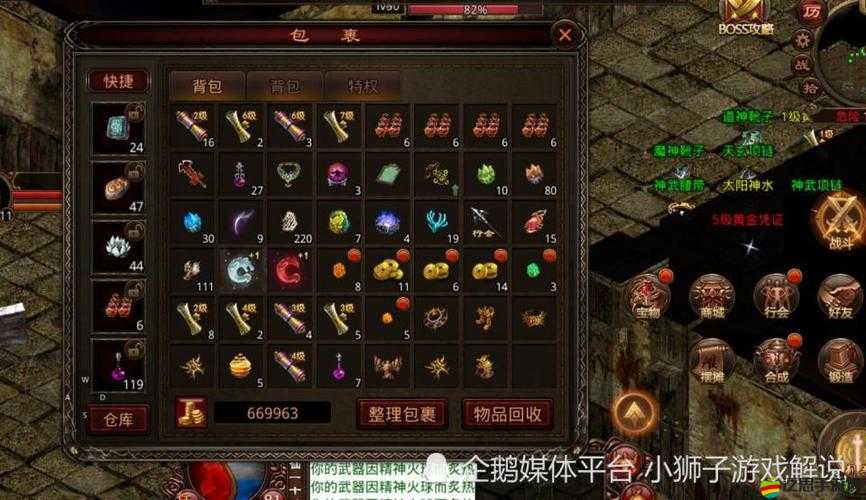 傳奇世界3D深度解析，揭秘裝備戰力提升的全面策略與奧秘