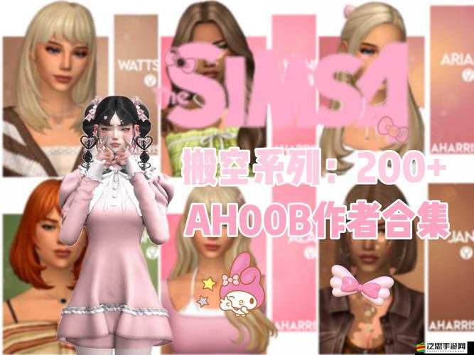 模擬人生4中如何慶祝生日，詳細方法與技巧分享指南