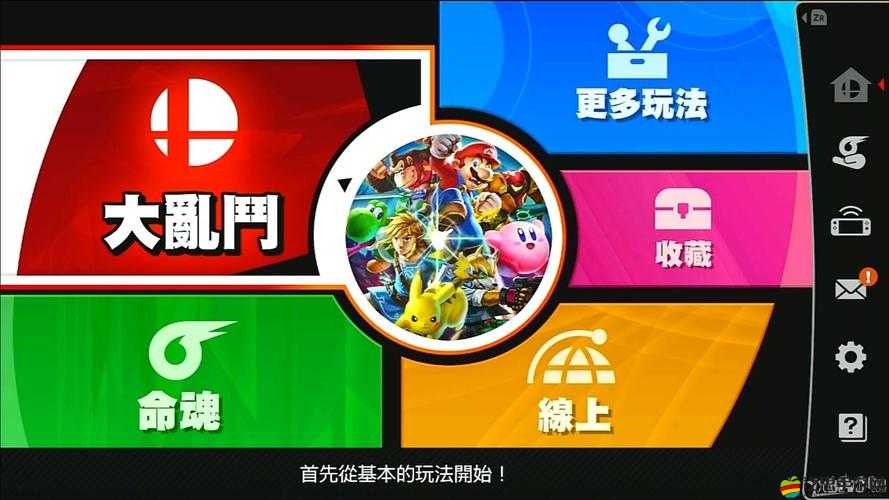騰訊亂斗之星游戲深度玩法解析，技能組合、角色搭配與競技策略全覽