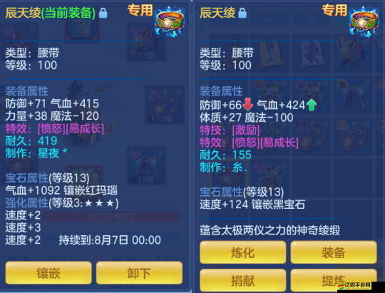 神武360級(jí)裝備滿屬性打造全攻略，解鎖戰(zhàn)斗利器的終極秘籍
