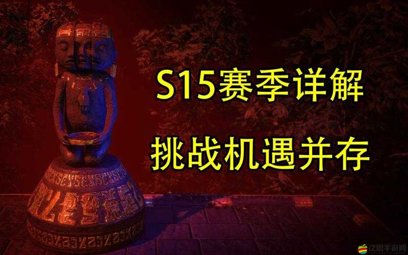 流放之路國際服S15賽季詳細收益機制與常見問題答疑指南