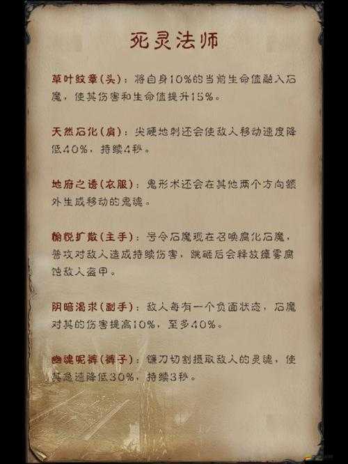 我叫MT4游戲新版橙裝獲取途徑全面解析與獲取攻略