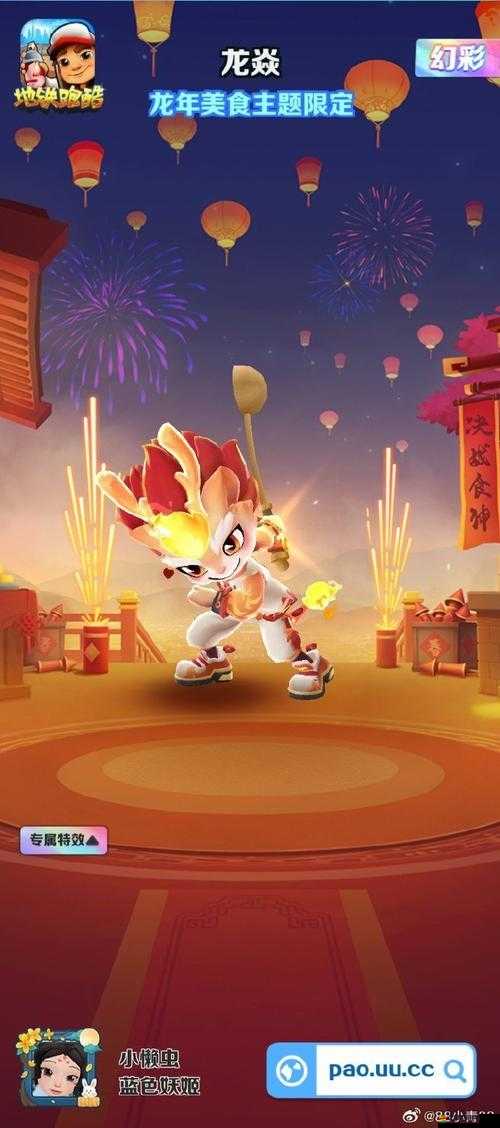 地鐵跑酷愚人節特別版，柏林新地圖驚喜上線，歡樂跑酷不停歇！