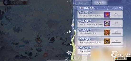 陰陽師雪落櫻祭幽境陣容搭配攻略，解鎖最強(qiáng)戰(zhàn)斗組合策略分享