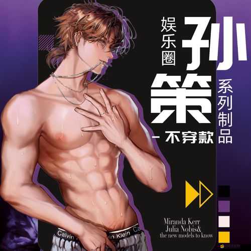 代號經紀人，深入揭秘娛樂圈不為人知的幕后推手與神秘角色
