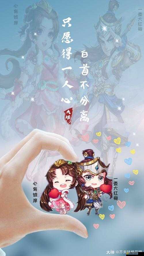 大話西游手游智能匹配系統，輕松找到基友，組隊共闖西天取經路更開心