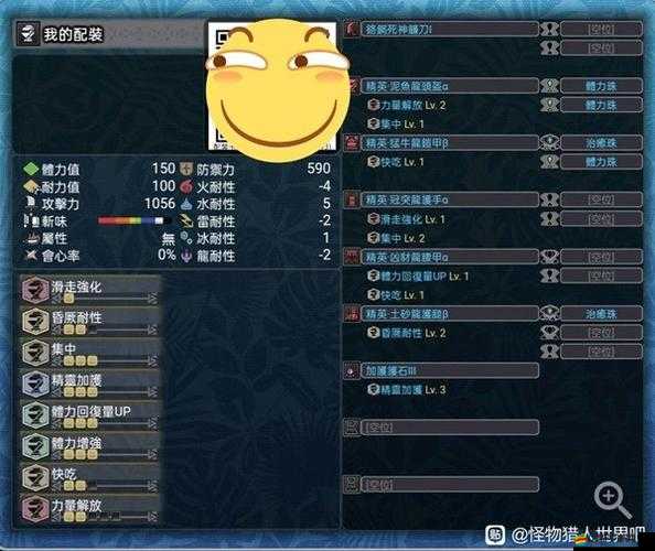 怪物獵人世界冰原開荒必備，全面防具選擇與搭配攻略指南