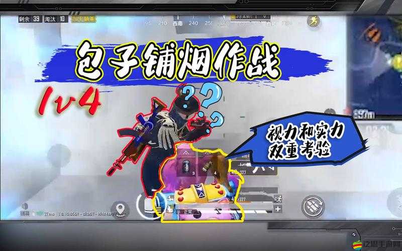 和平精英電站，一場融合戰術布局與智慧決策的極限挑戰