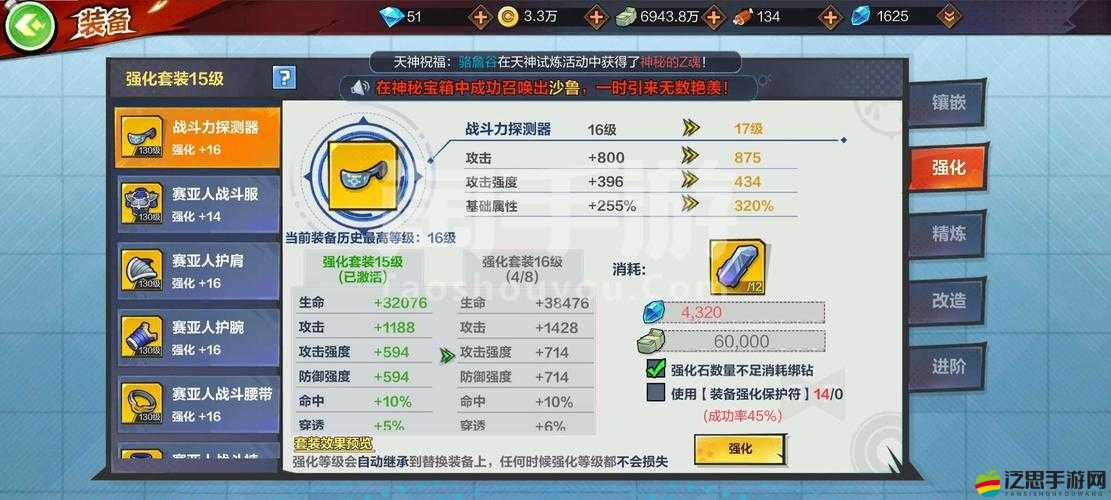 龍珠最強之戰(zhàn)深度攻略，第二層輔助天賦加點，揭秘傳奇治療最大化效益