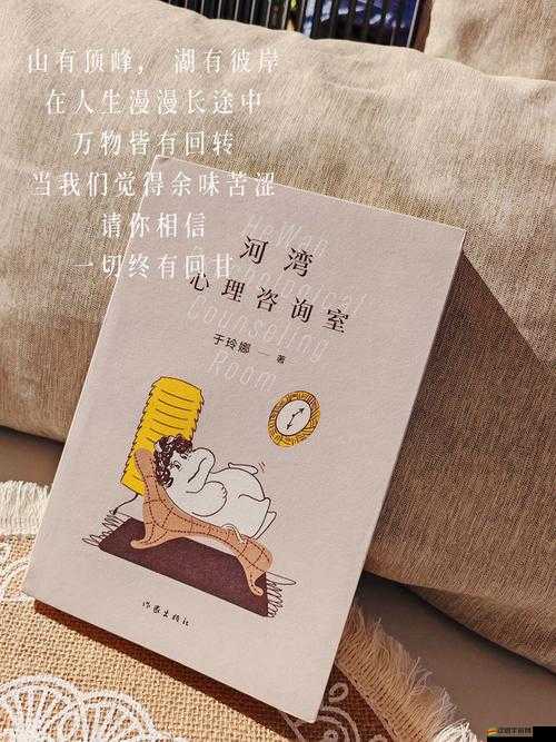 揭秘影子里的深層秘密，一場觸及心靈深處的自我發現與探索之旅