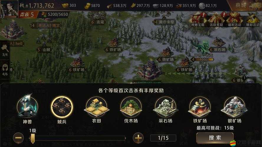 真龍霸業君主寶物獲取攻略，全面解析獲取途徑與高效策略