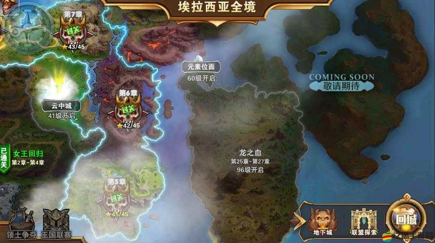 魔法門之英雄無敵戰爭紀元游戲安裝與高效配置詳細全攻略