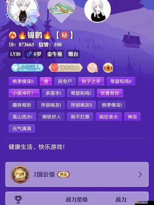 飯局狼人殺穿衣搭配與策略套路深度講解指南