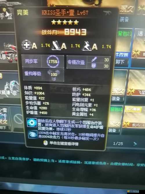 場景革新與戰(zhàn)術(shù)升級深度解析，生死狙擊2煥新測試競技地圖全攻略