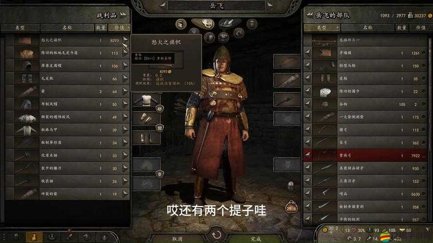 騎馬與砍殺2霸主，揭秘多帶兵秘籍，助你打造戰無不勝的無敵軍團