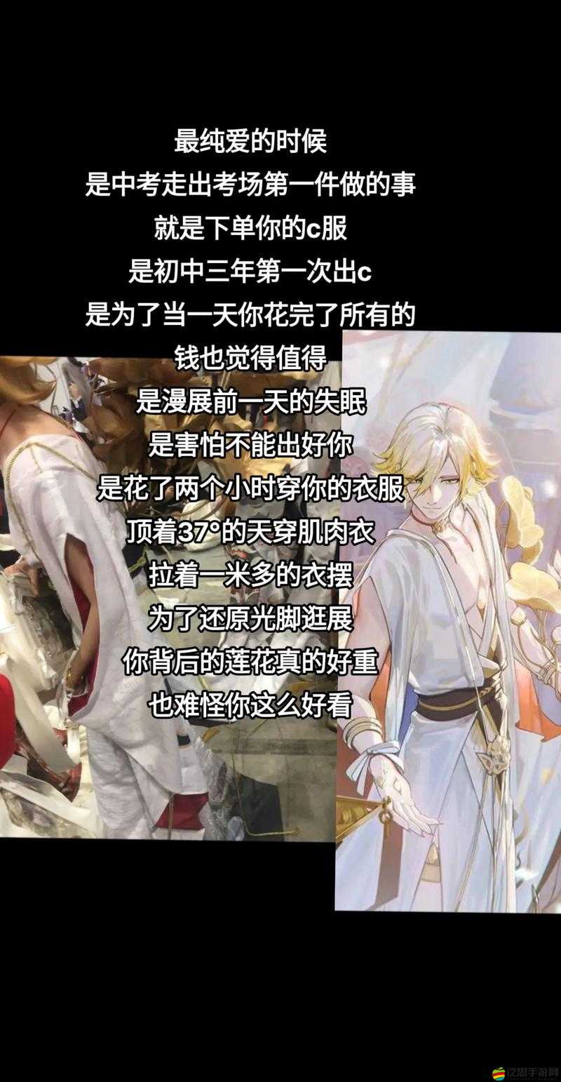 陰陽師帝釋天角色深度剖析，揭秘其操控與治療并重的雙重技能藝術