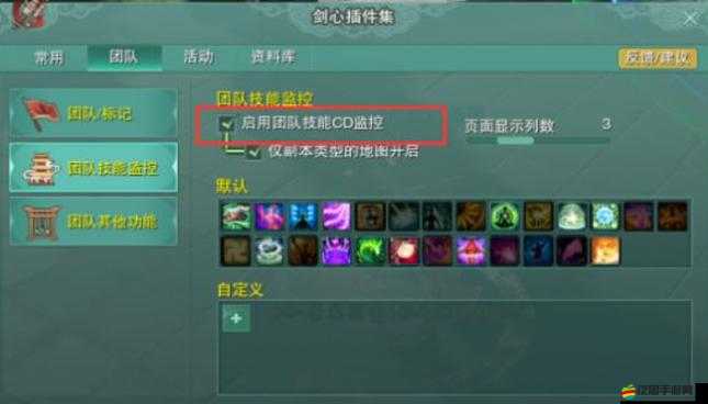 2021年劍網(wǎng)3懷舊服全面解析，高效賺錢攻略與致富秘訣