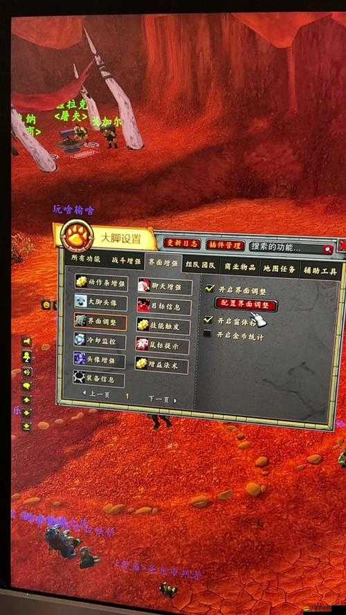 魔獸世界聊天系統升級后，實施信息過濾機制致敏感信息無法發送