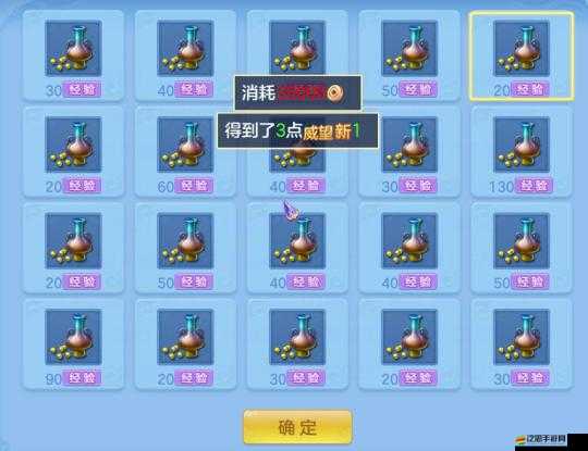 神武2游戲新等級震撼登場，全面解析全新星階升級系統及其特色