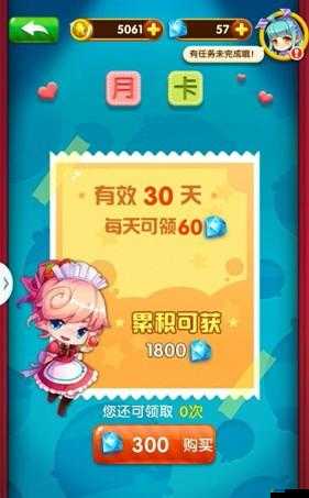 全民泡泡大戰(zhàn)手游新手必備，全面解析高效賺錢策略與技巧指南