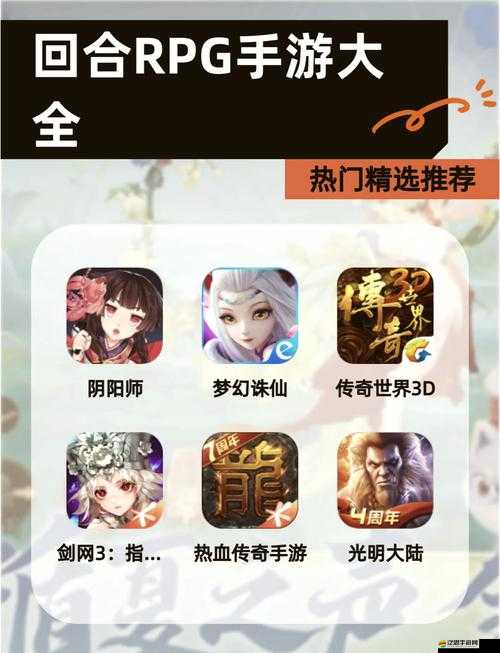 傳奇世界，穿越時空的截圖預(yù)覽引領(lǐng)玩家踏上無盡探索之旅