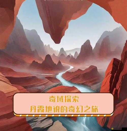深入剖析，探索奇幻之旅，揭秘天天幻靈引人入勝的獨(dú)特魅力所在